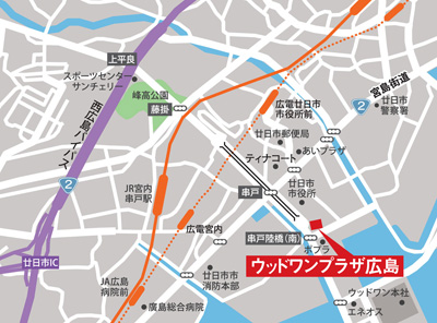 ウッドワンプラザ広島地図