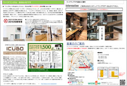 201611LetterHiroshima2