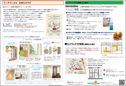 201612LetterShinjuku2