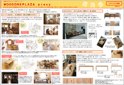 201701LetterShinjuku1