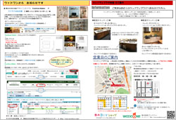 201701LetterShinjuku2