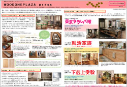 201702LetterShinjuku1