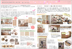 201704LetterShinjuku1
