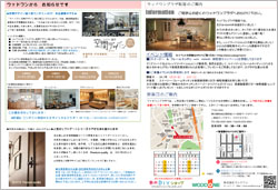 201704LetterShinjuku2