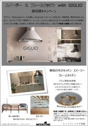201704eventTama
