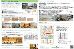 WOODONEPLAZApress_201706.xlsx