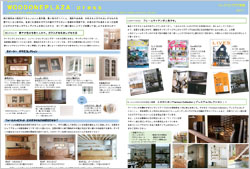 201707LetterShinjuku1