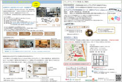 201707LetterShinjuku2