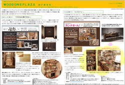 201708LetterShinjuku1