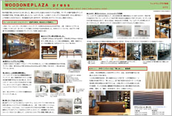 201709LetterShinjuku1