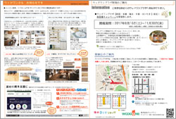 201710LetterShinjuku2