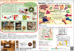 WOODONEPLAZApress_201712.xlsx