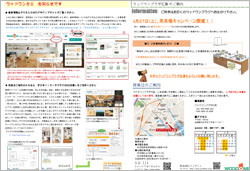 WOODONEPLAZApress_201801