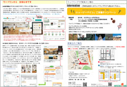 201801LetterShinjuku2