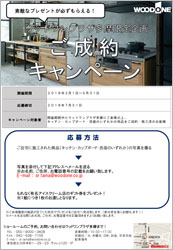 201802eventTama