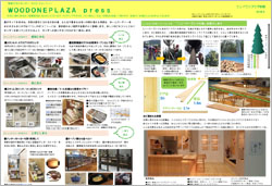201803LetterShinjuku1