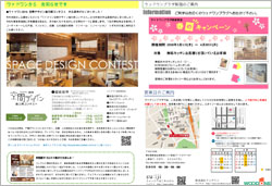 201803LetterShinjuku2