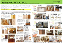 201804LetterShinjuku1