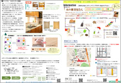 201804LetterShinjuku2