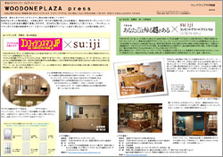 WOODONEPLAZApress_201805.xlsx