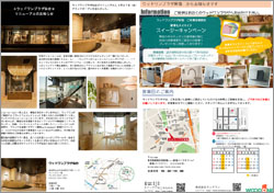 WOODONEPLAZApress_201805.xlsx