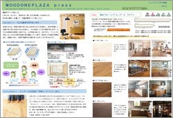 201806LetterShinjuku1