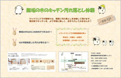 eventShizuoka