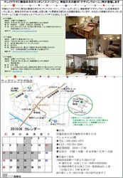 201807eventSendai2