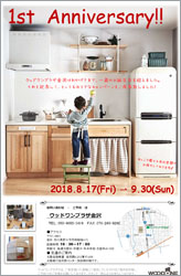201808eventKanazawa1