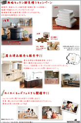 201808eventKanazawa2