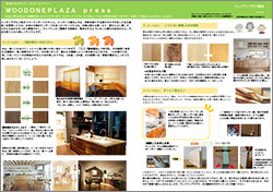 WOODONEPLAZApress_201809.xlsx