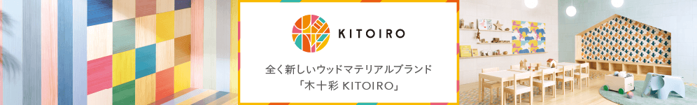 KITOIRO