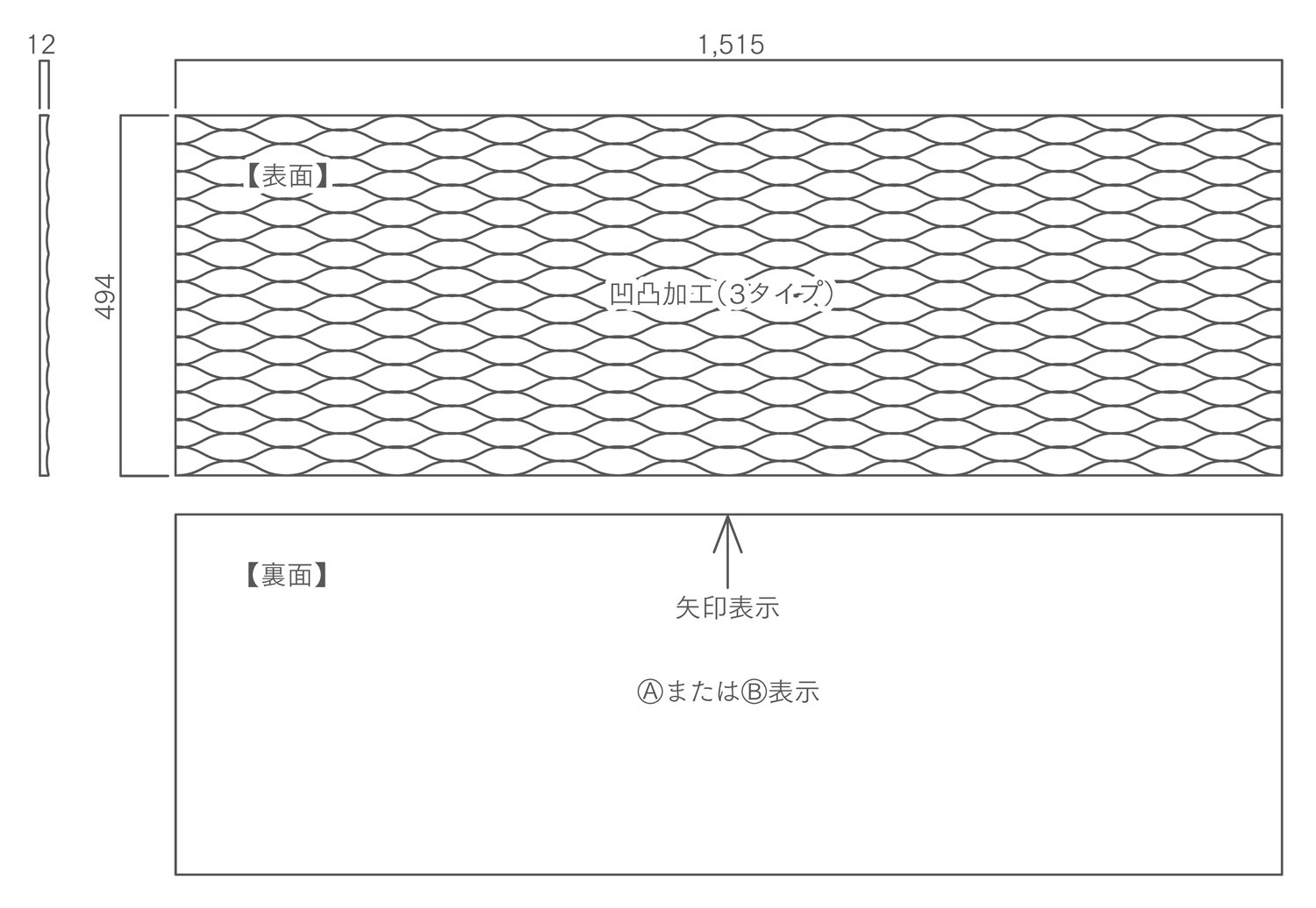 寸法図