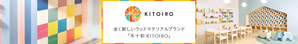 KITOIROバナー