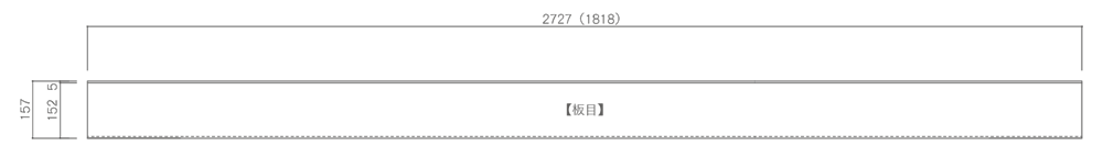 寸法図