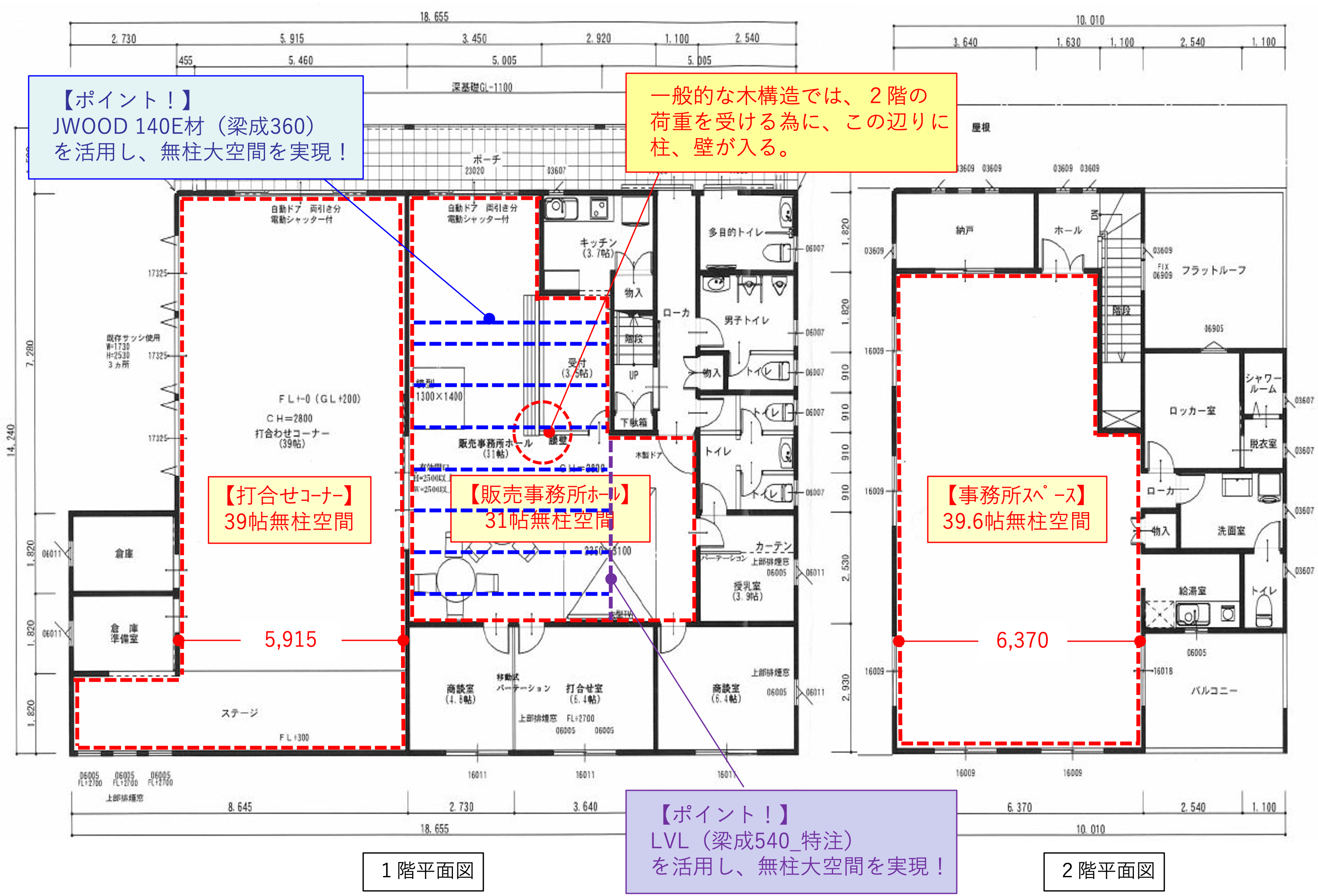 住宅展示場センターハウス7