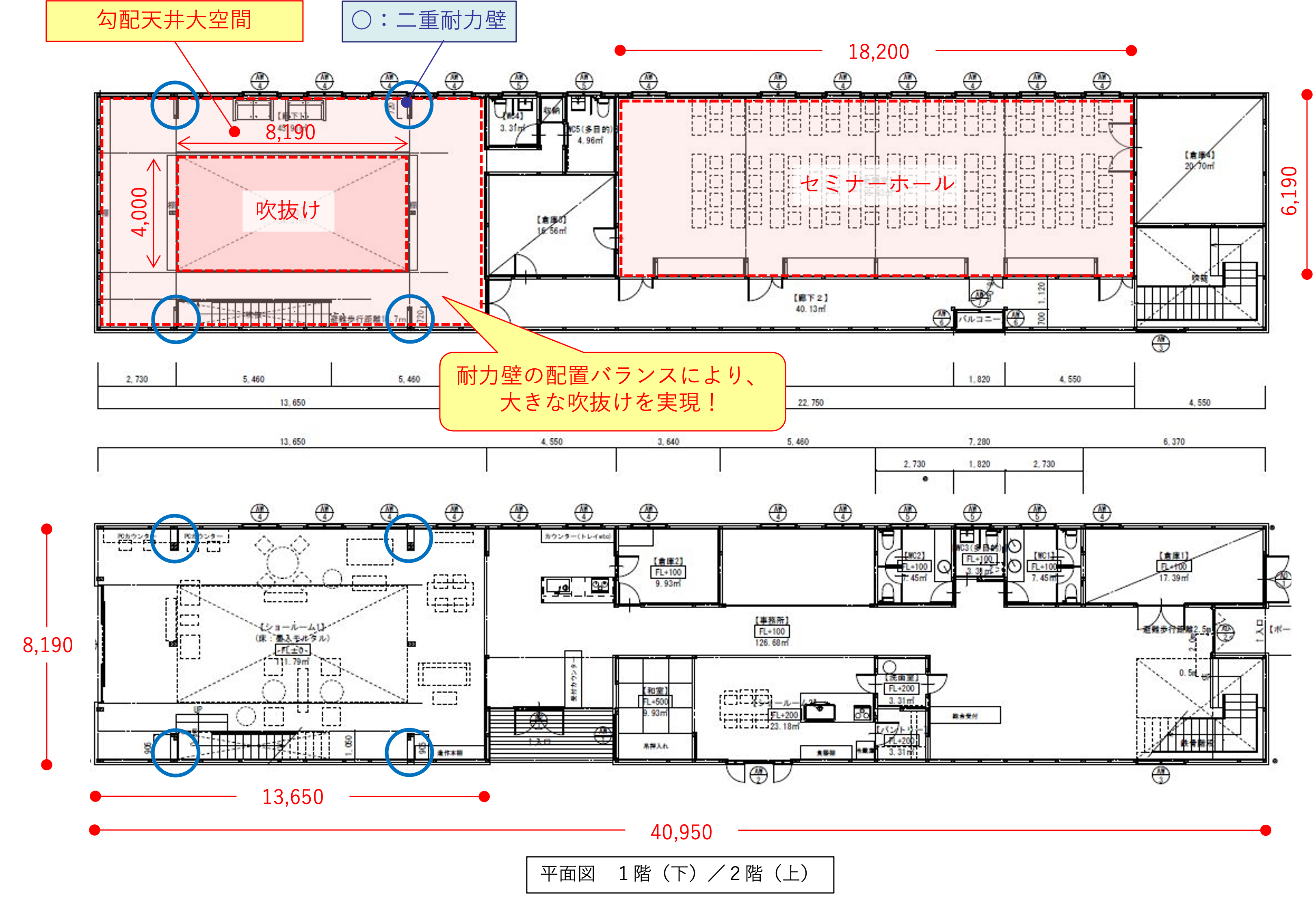 T事務所兼ショールーム7