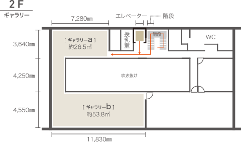 2F ギャラリー