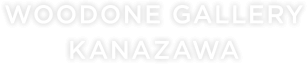 WOODONE GALLERY KANAZAWA