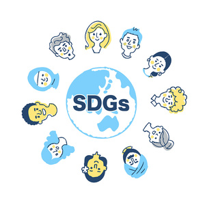 「SDGs」というロゴの入った地球と世界の人々のイラスト