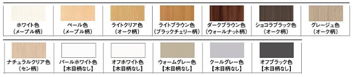 ドレタスカラーラインナップ
