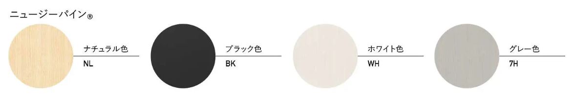 ウッドワンの室内窓 imadokiのカラーバリエーション