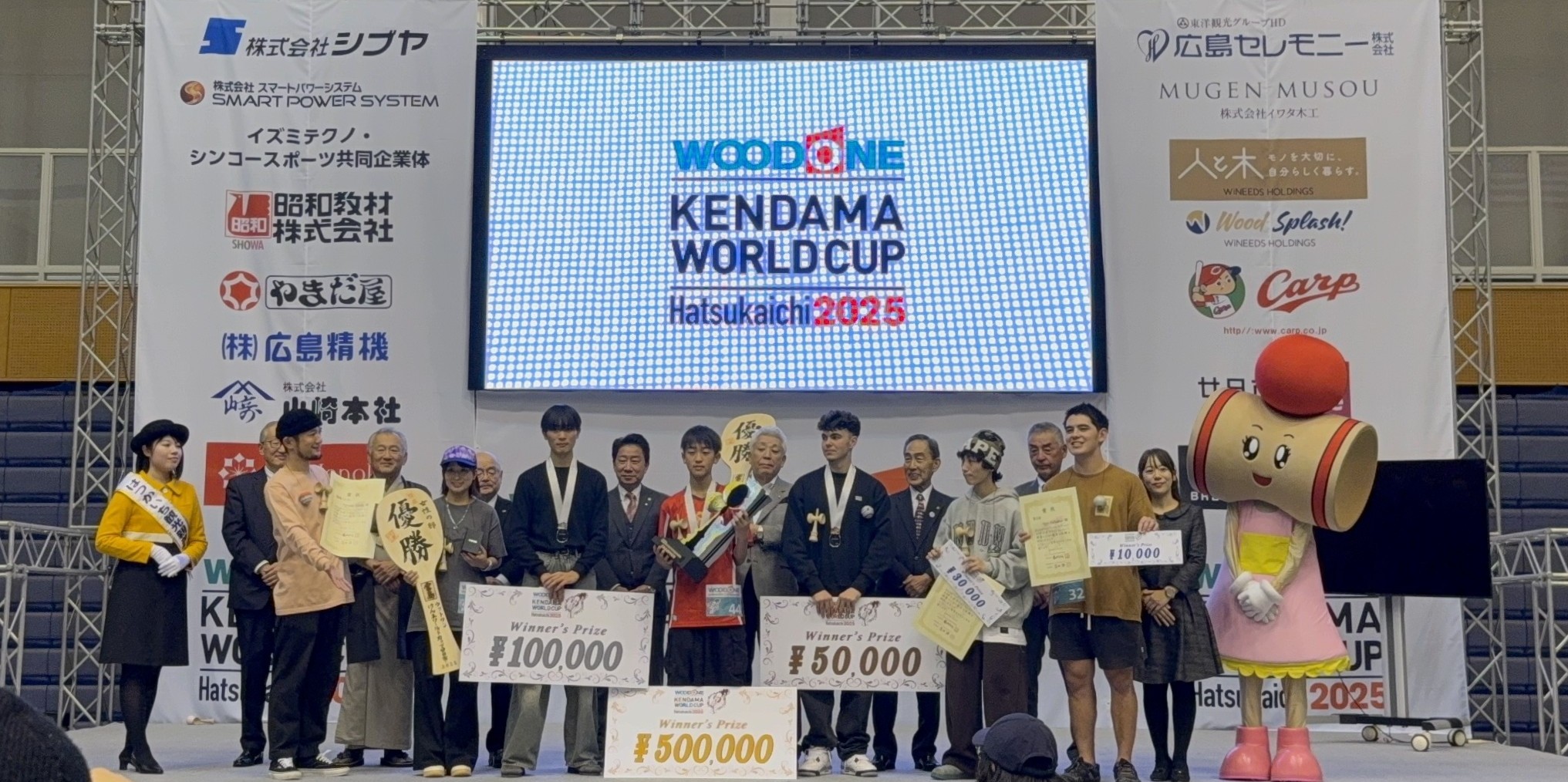 熱狂の二日間！ウッドワンけん玉ワールドカップ廿日市2025 過去最多1,024名が参戦！