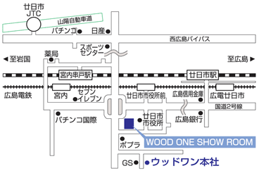 広島ショールーム地図