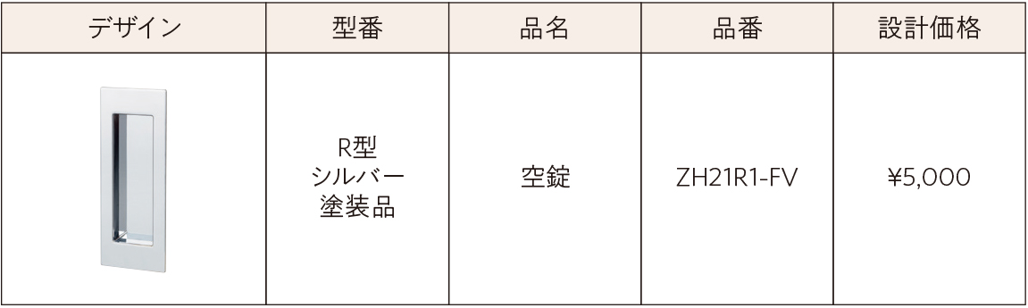 0201_抗ウイルス案内チラシ