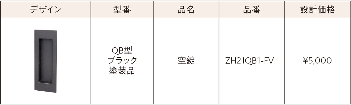 0201_抗ウイルス案内チラシ