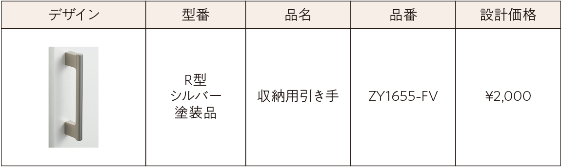 0201_抗ウイルス案内チラシ