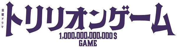 trigame_logo