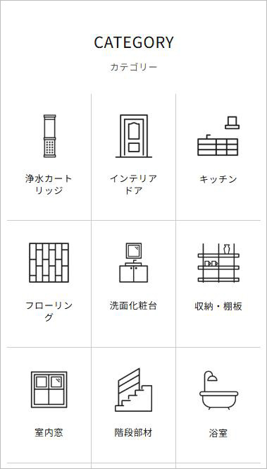 ライトスコープ、ソフトクローズ金物、丁番など