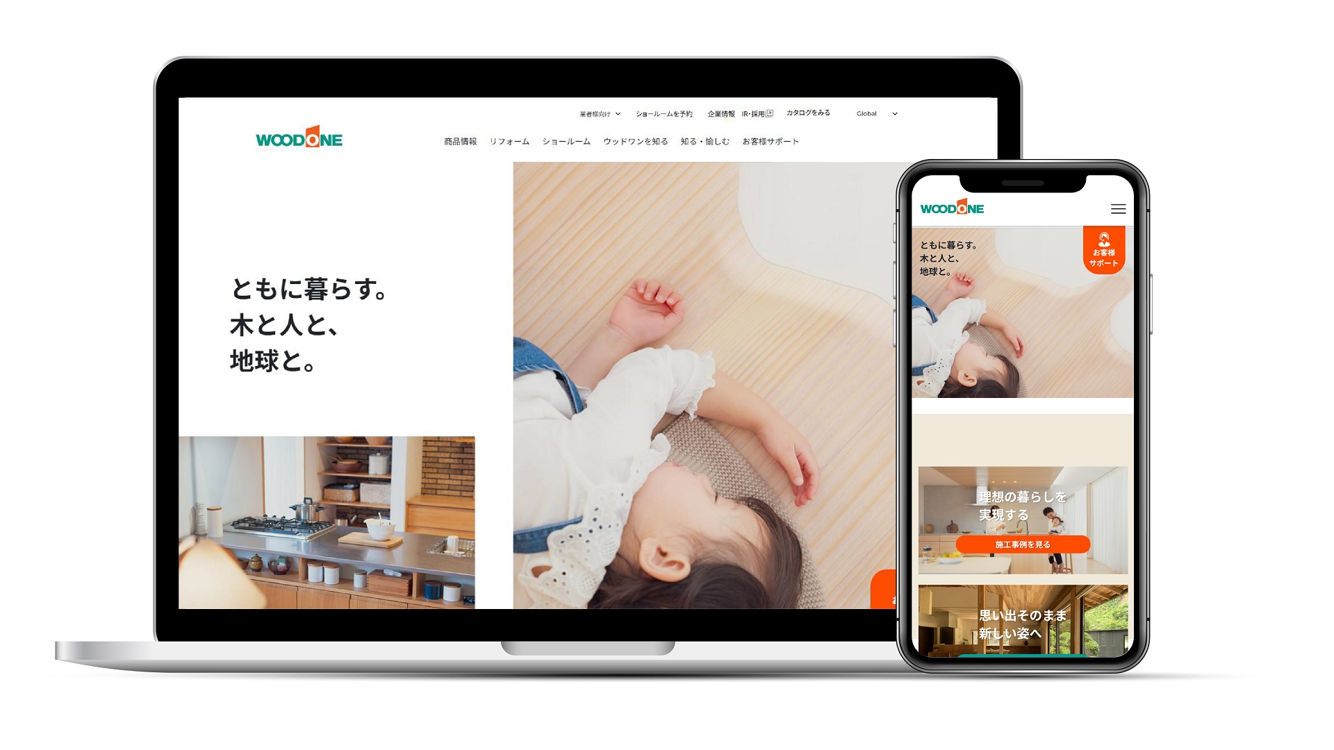 サービスサイトTOPイメージ